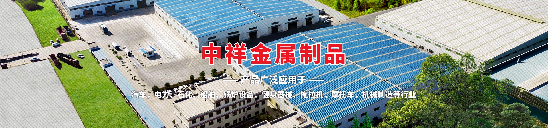 ld乐动体育·（中国）平台官方网站