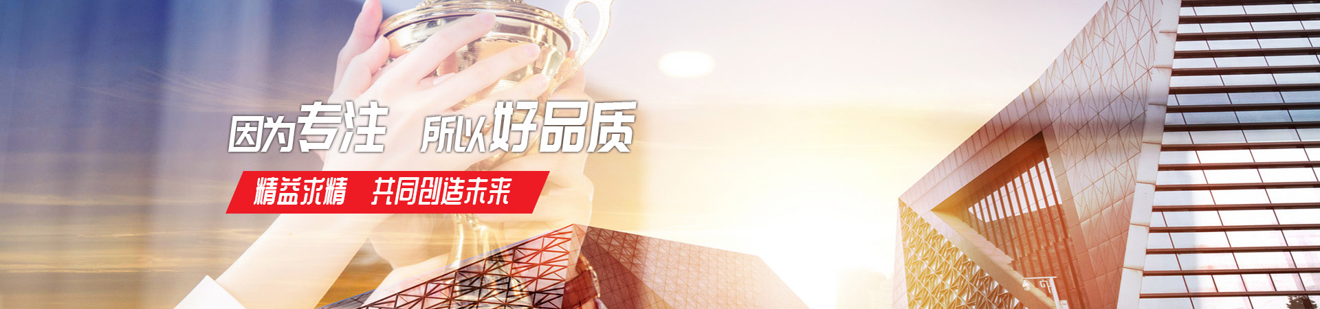 ld乐动体育·（中国）平台官方网站
