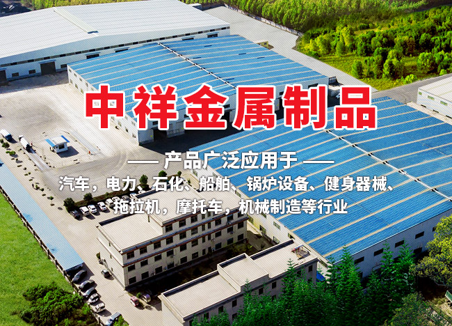 ld乐动体育·（中国）平台官方网站